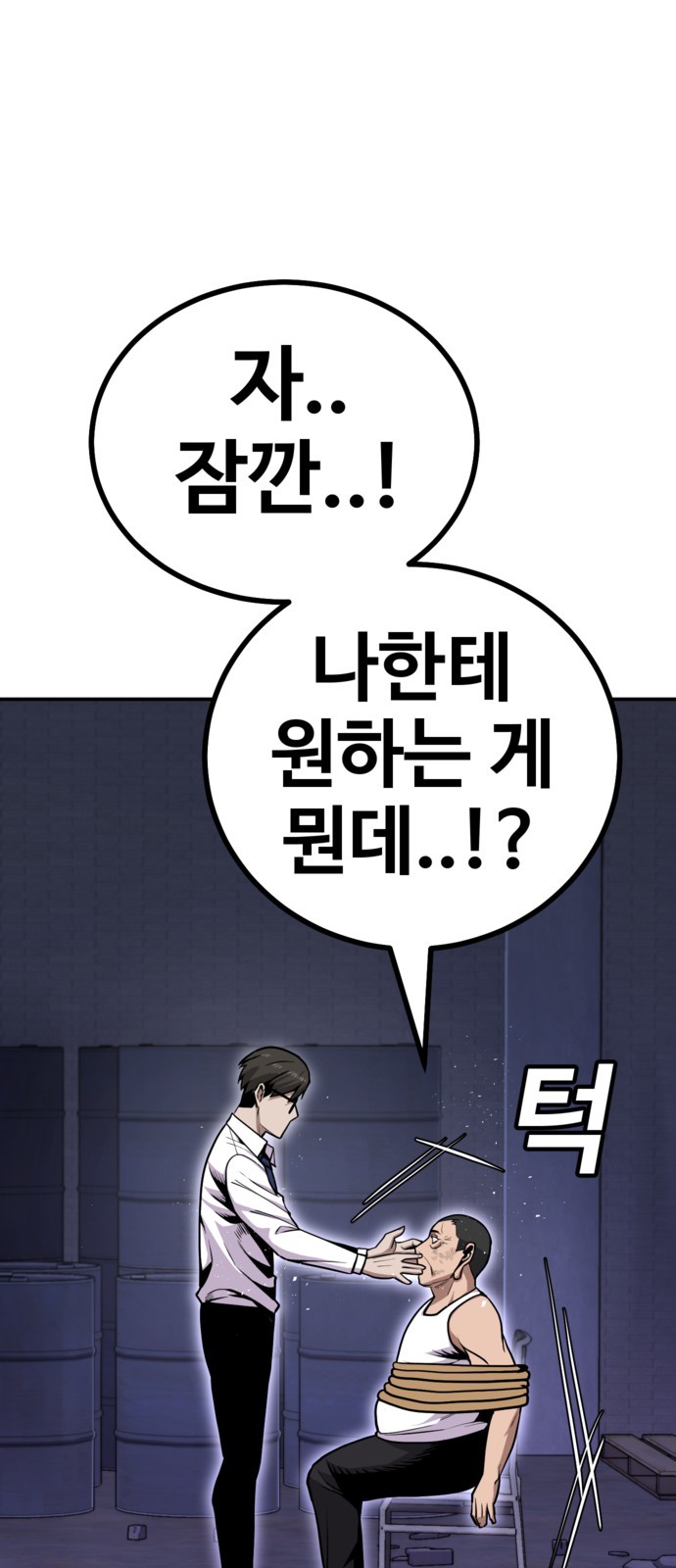 53 페이지