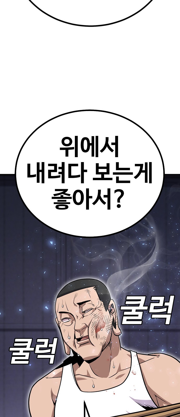 59 페이지