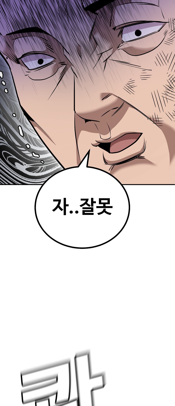 63 페이지