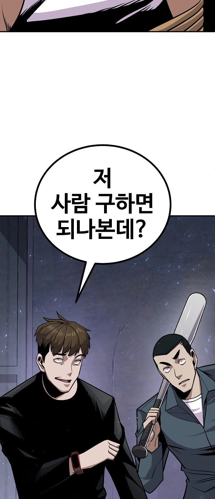 65 페이지