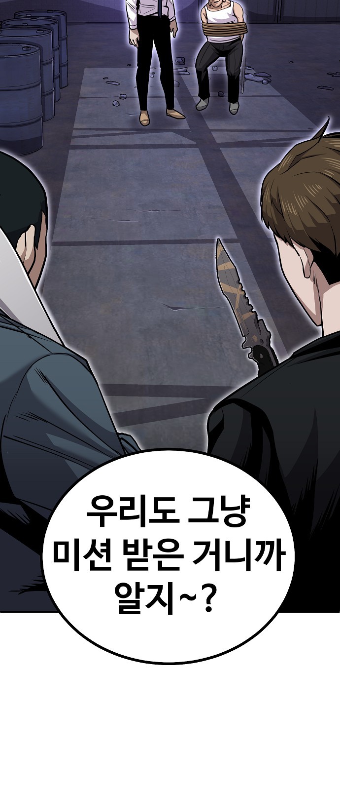 70 페이지