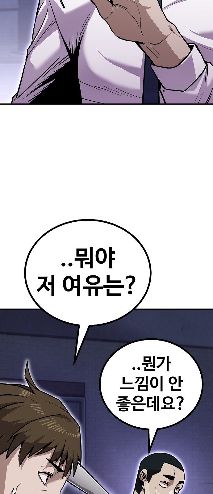 72 페이지