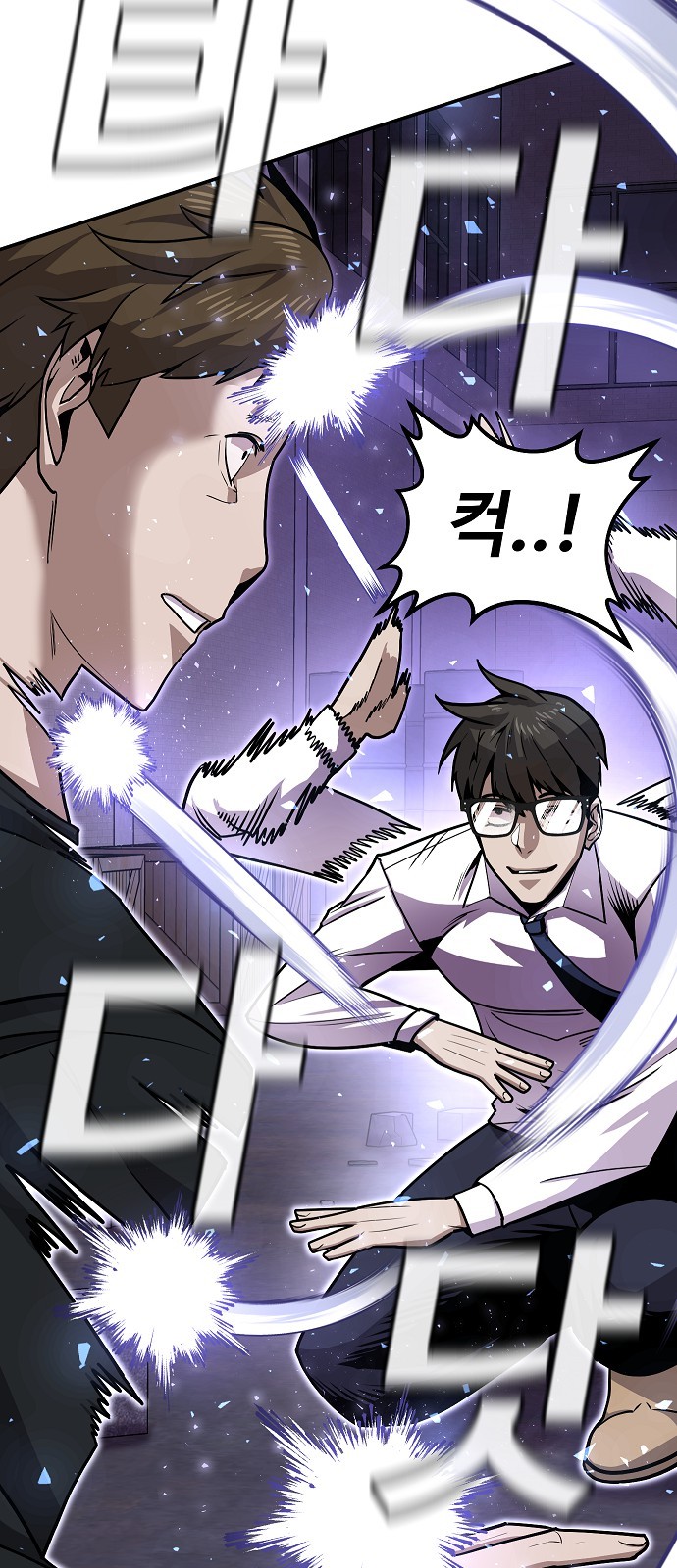 79 페이지