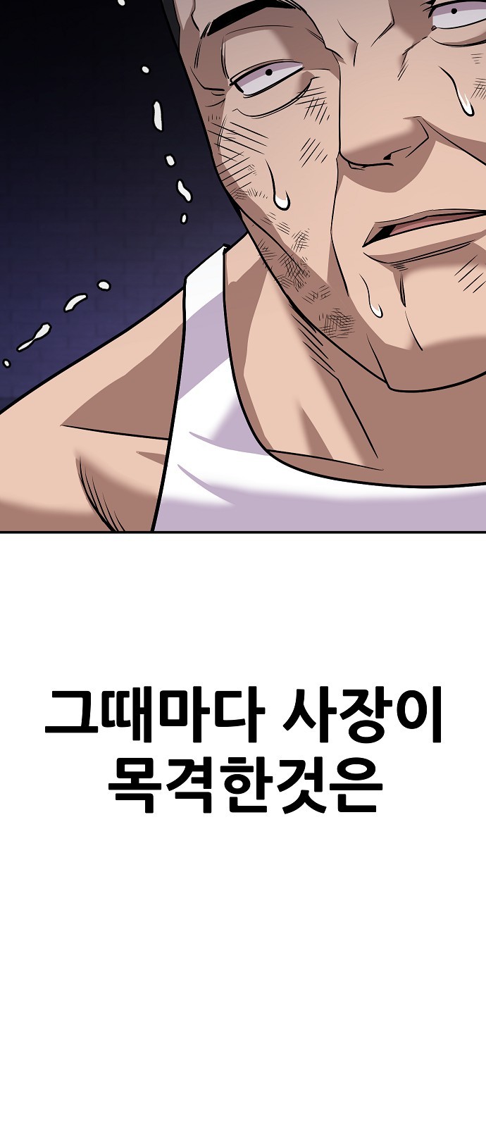 83 페이지