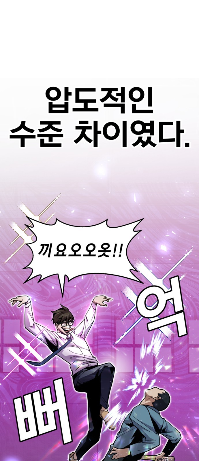 84 페이지