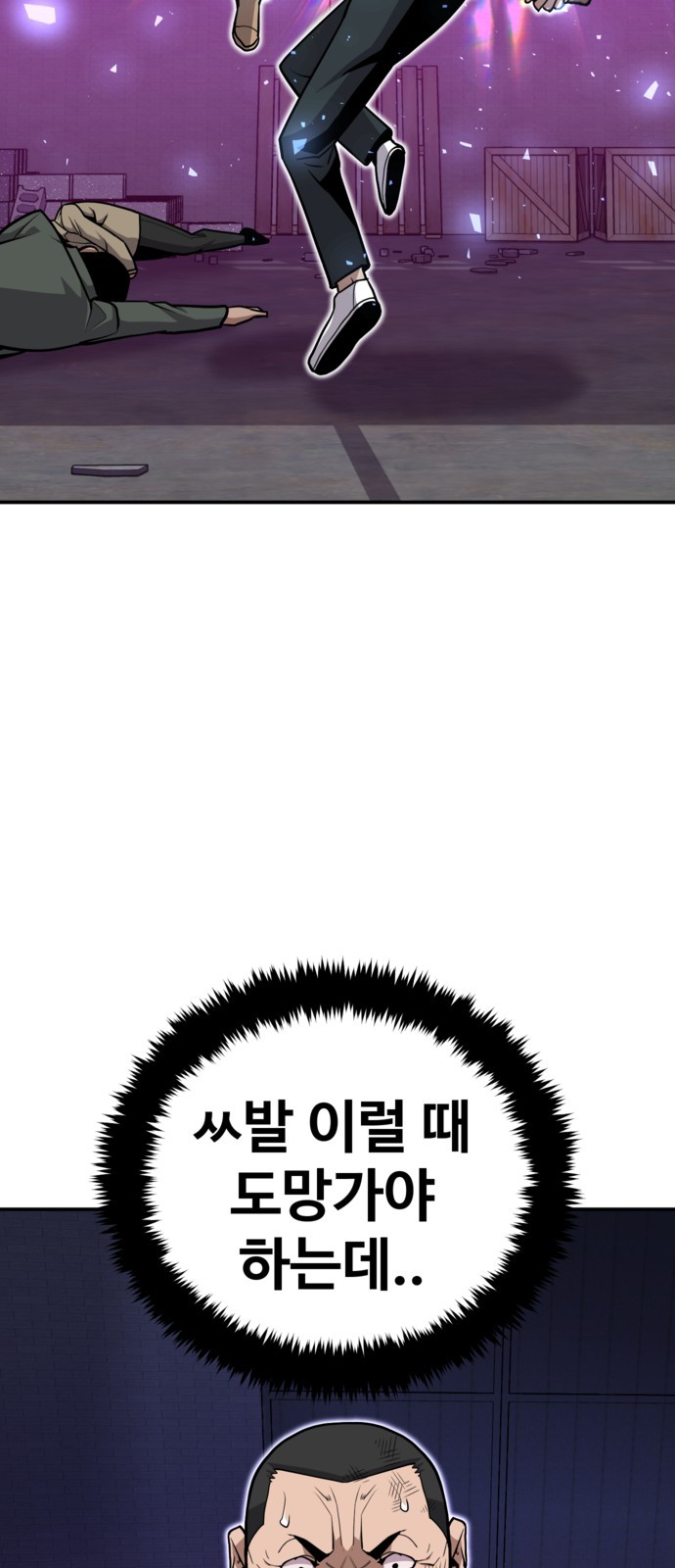 85 페이지