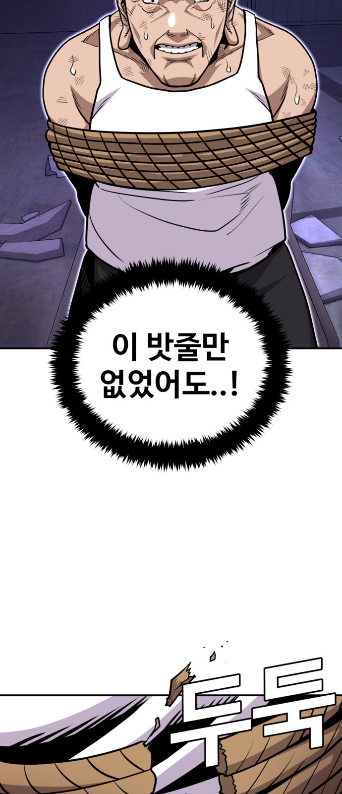 86 페이지