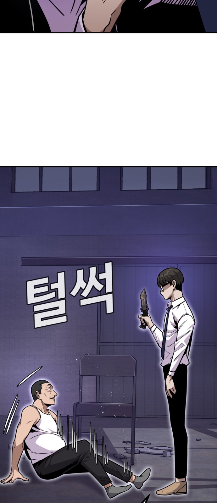 89 페이지
