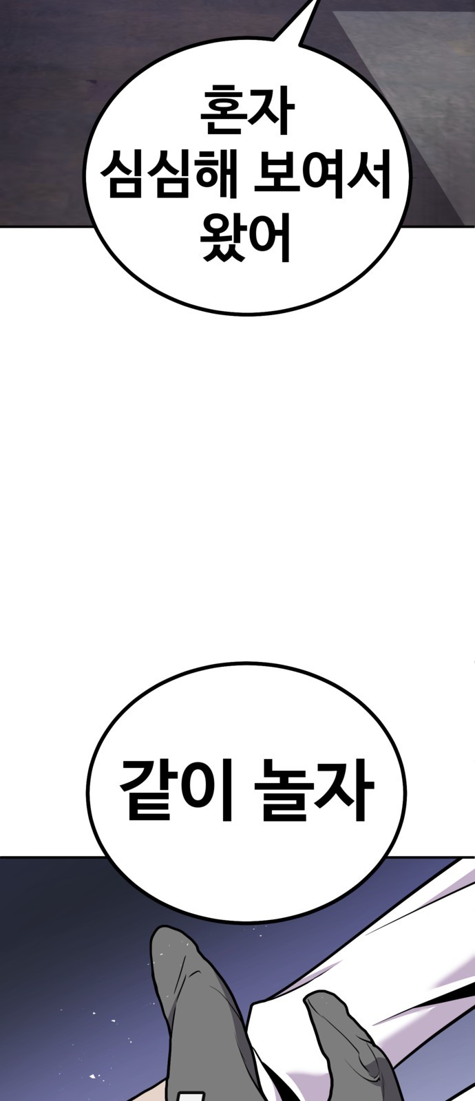 90 페이지