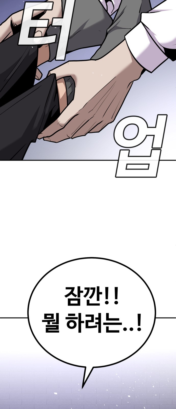 91 페이지