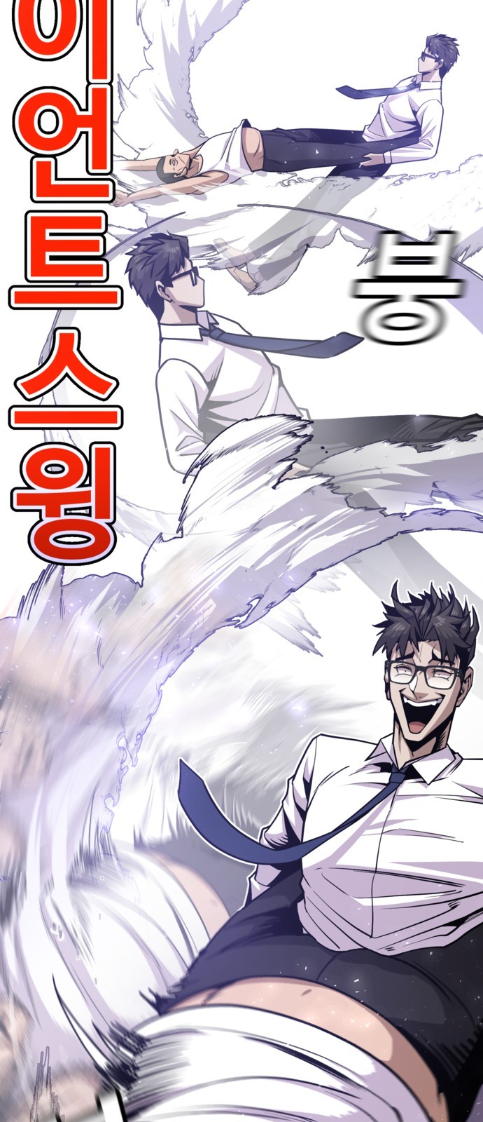 93 페이지