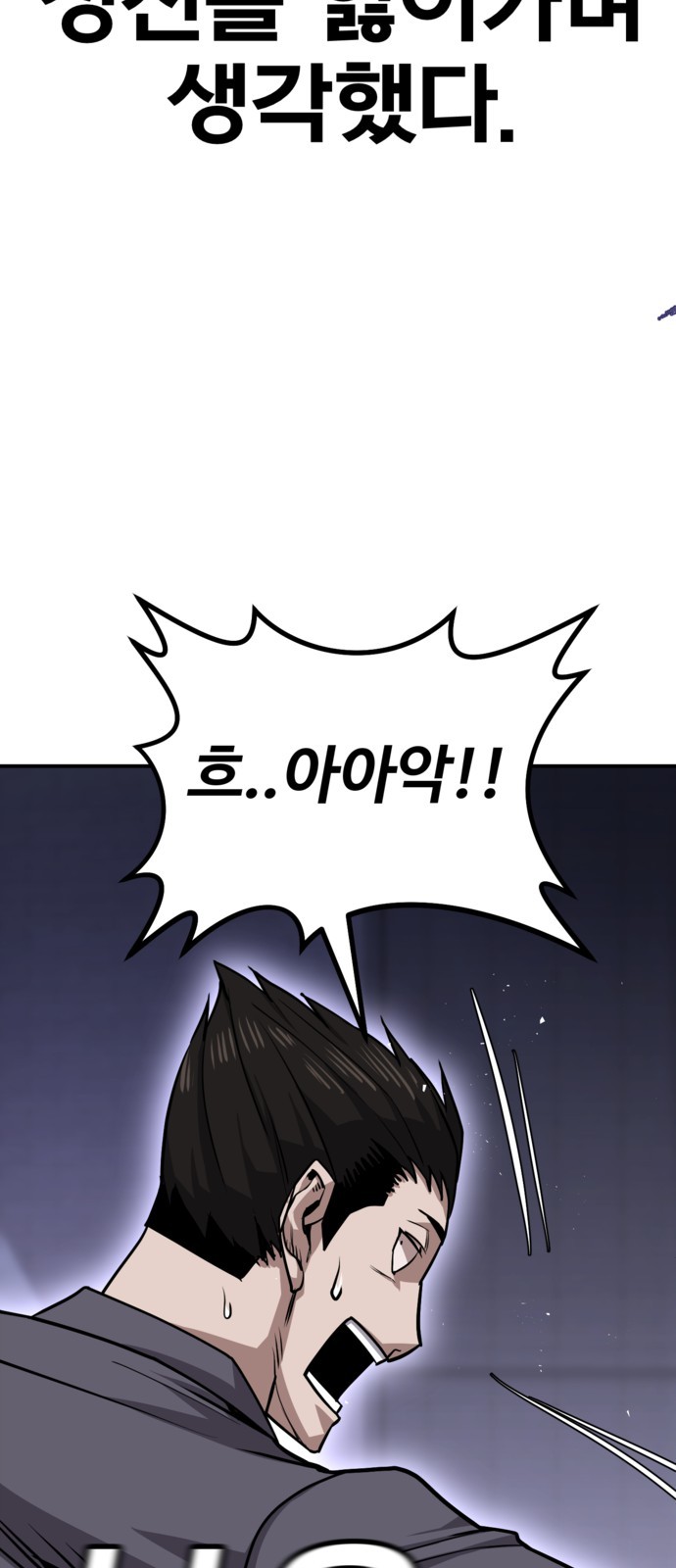 95 페이지