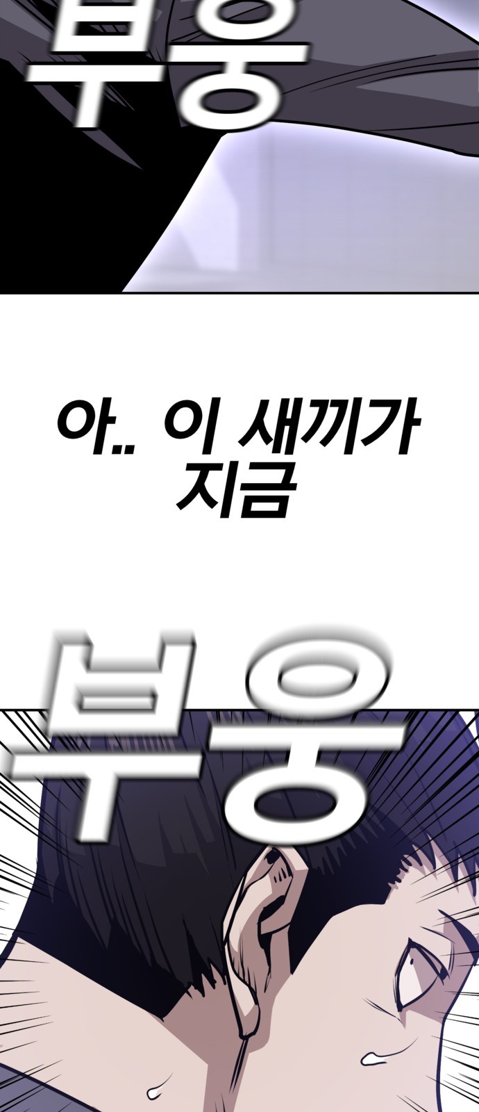 96 페이지
