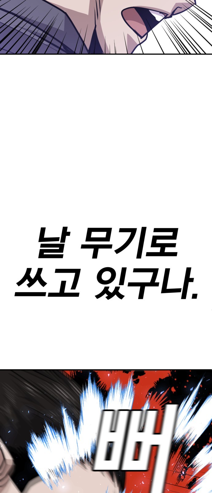 97 페이지