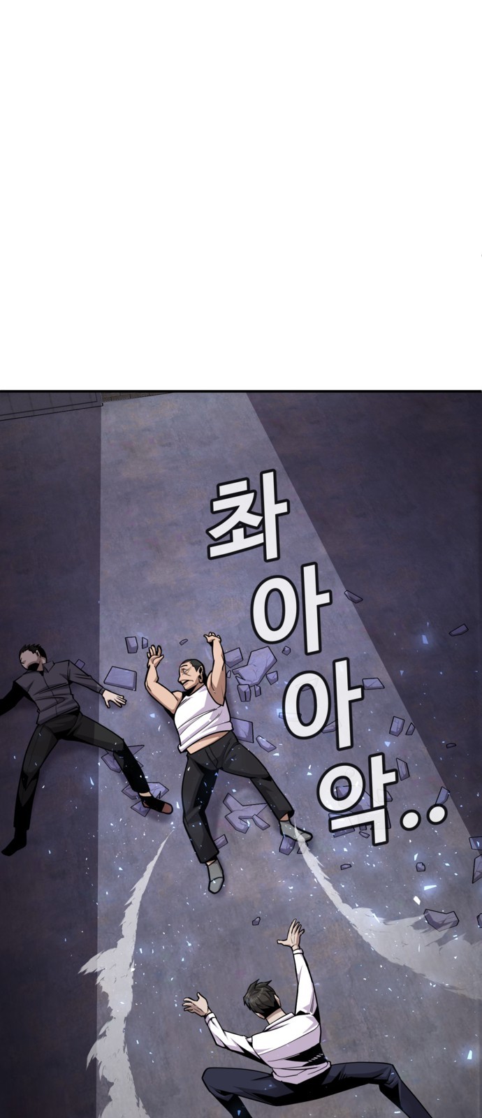 99 페이지