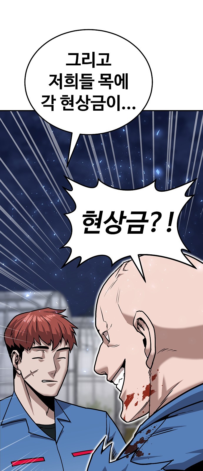 101 페이지