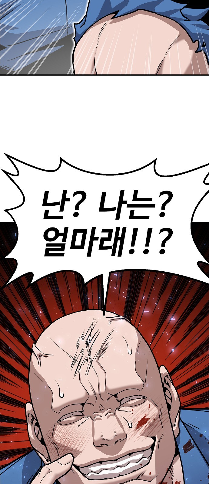 102 페이지