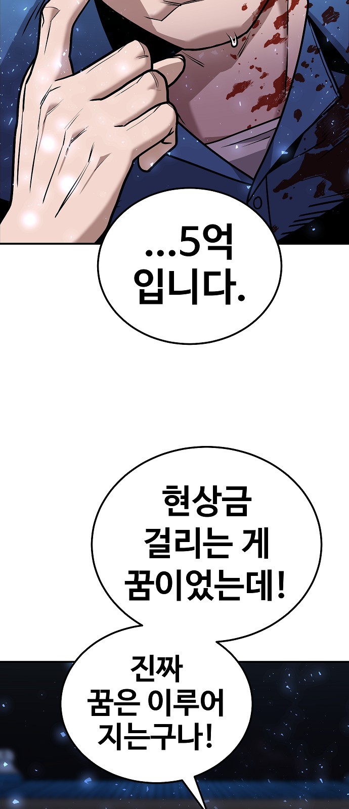 103 페이지