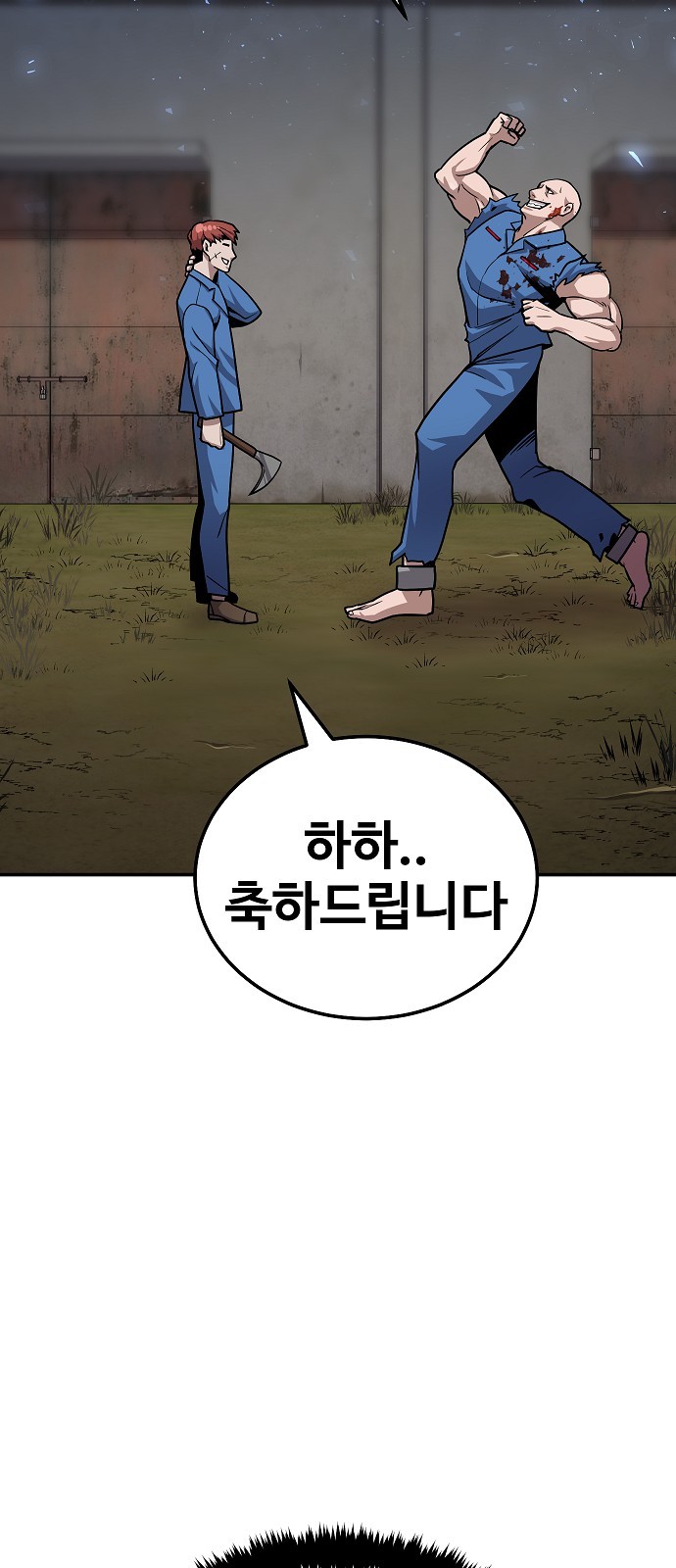 104 페이지