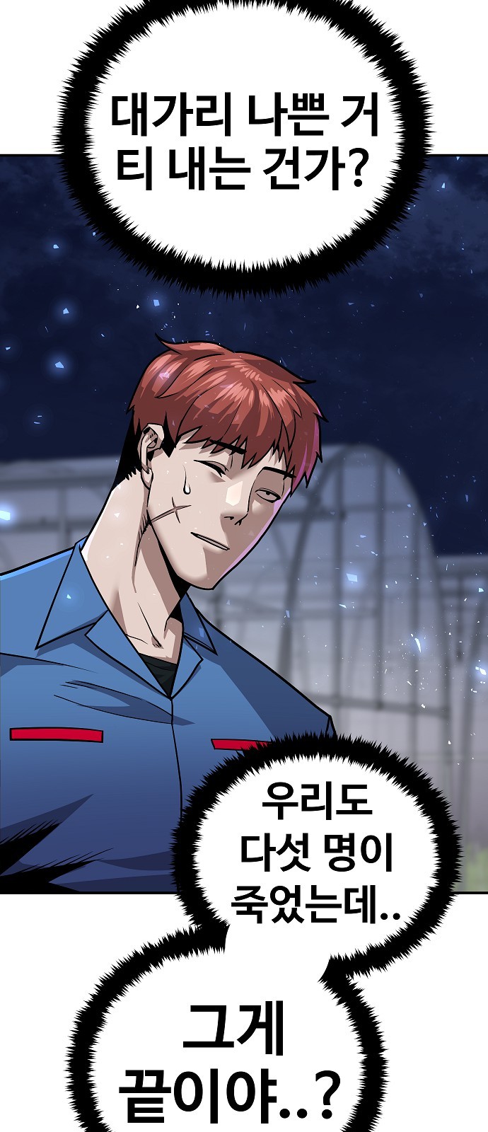 105 페이지