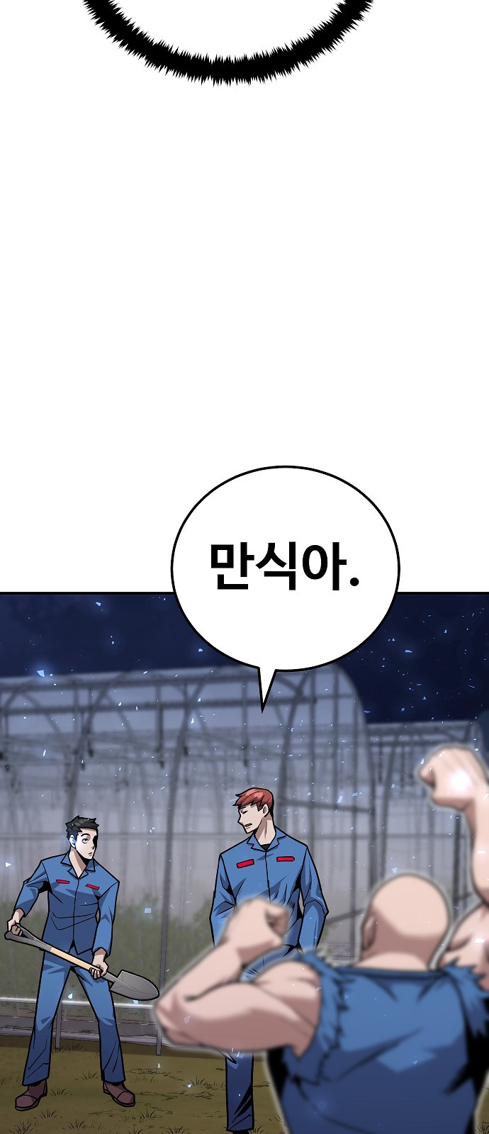 106 페이지