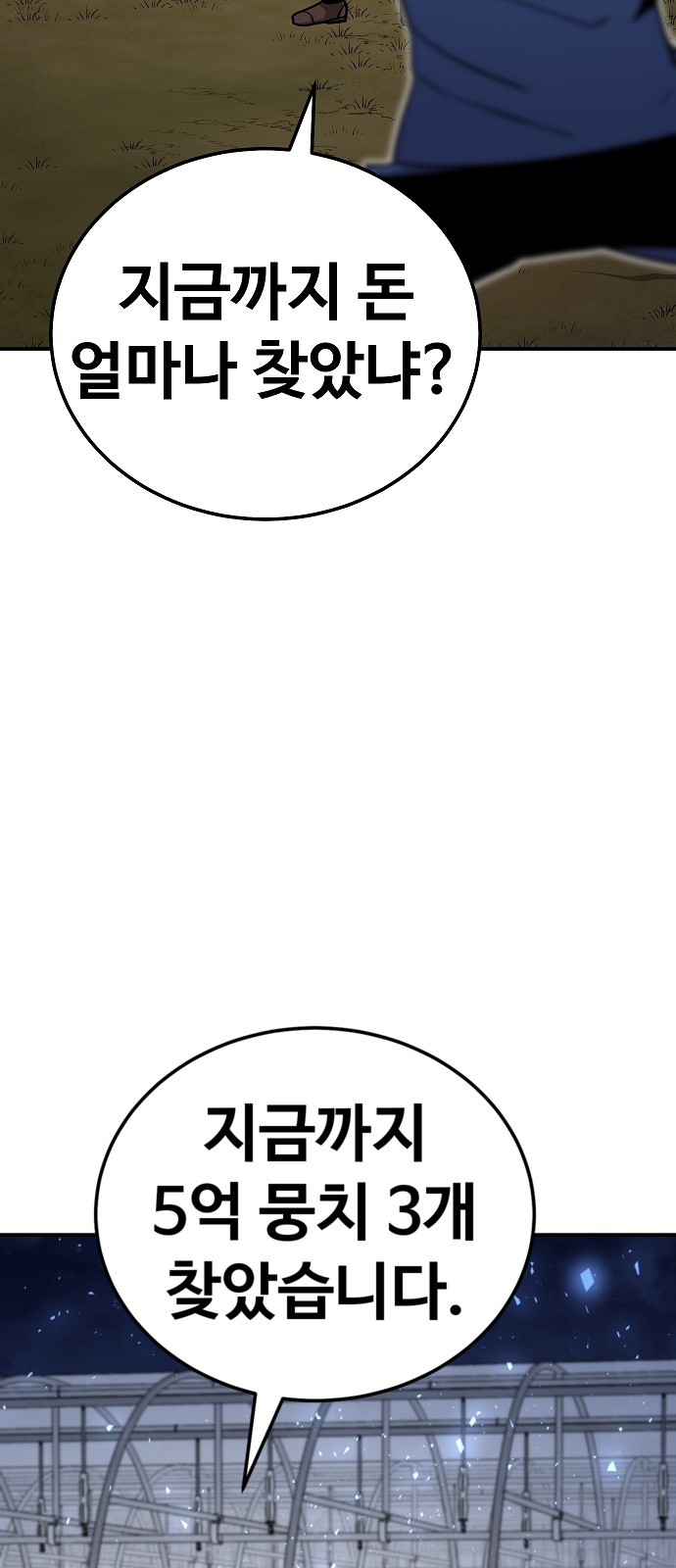 107 페이지