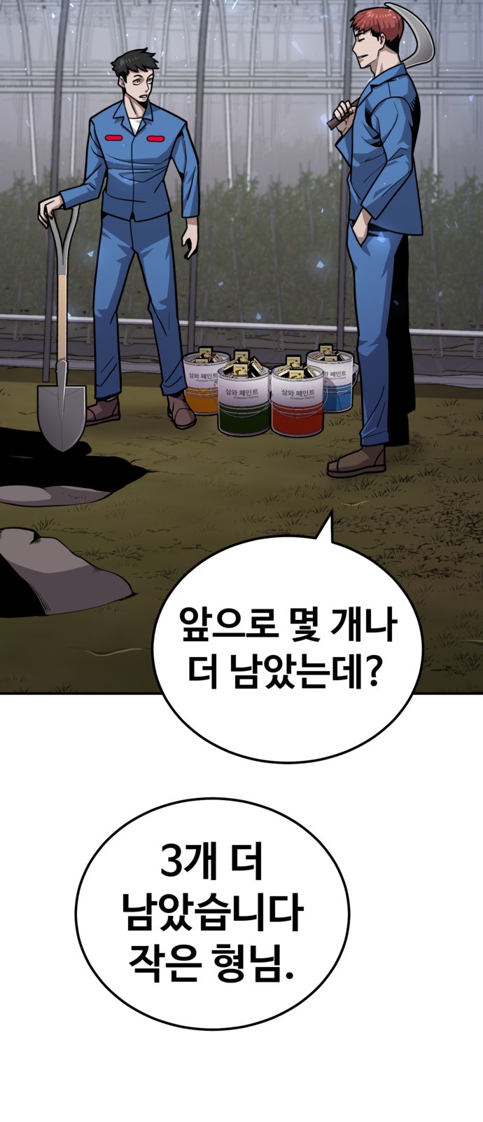 108 페이지