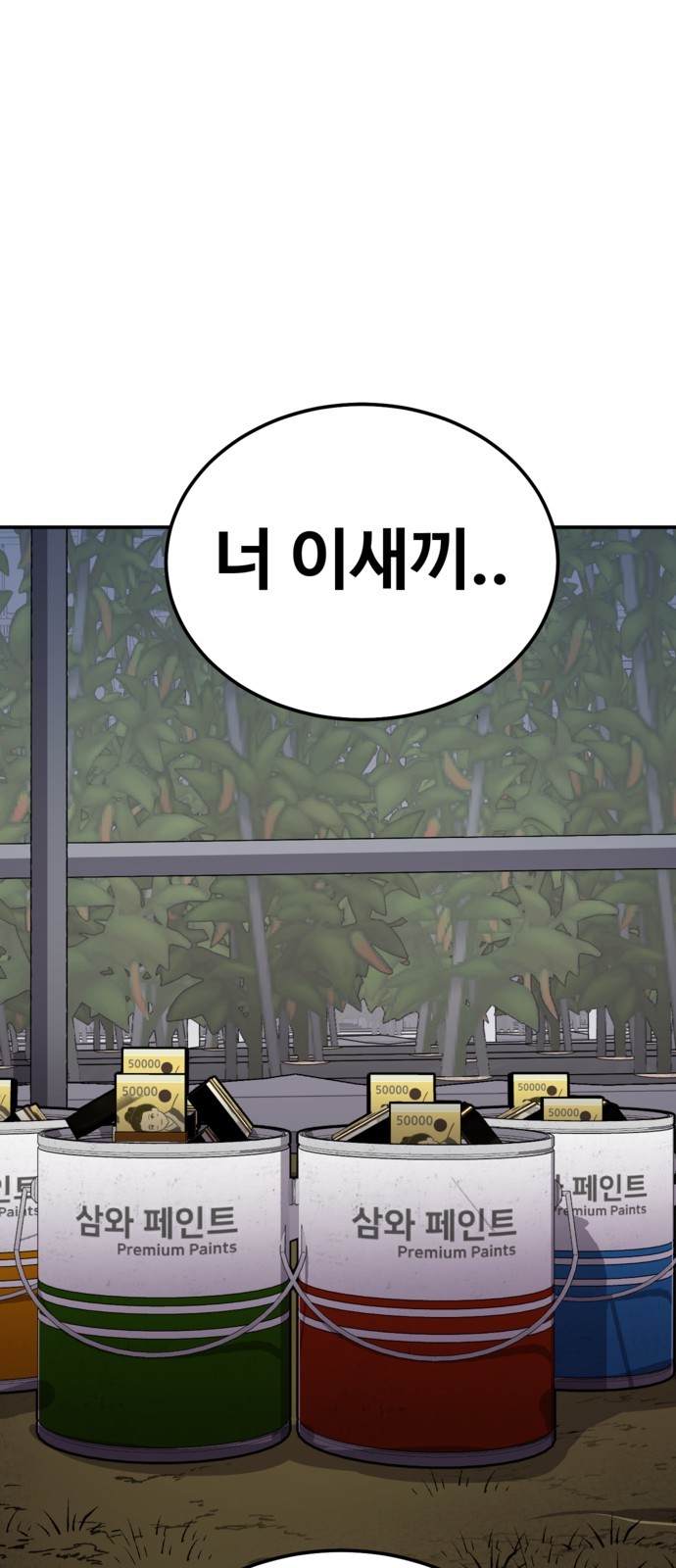 109 페이지