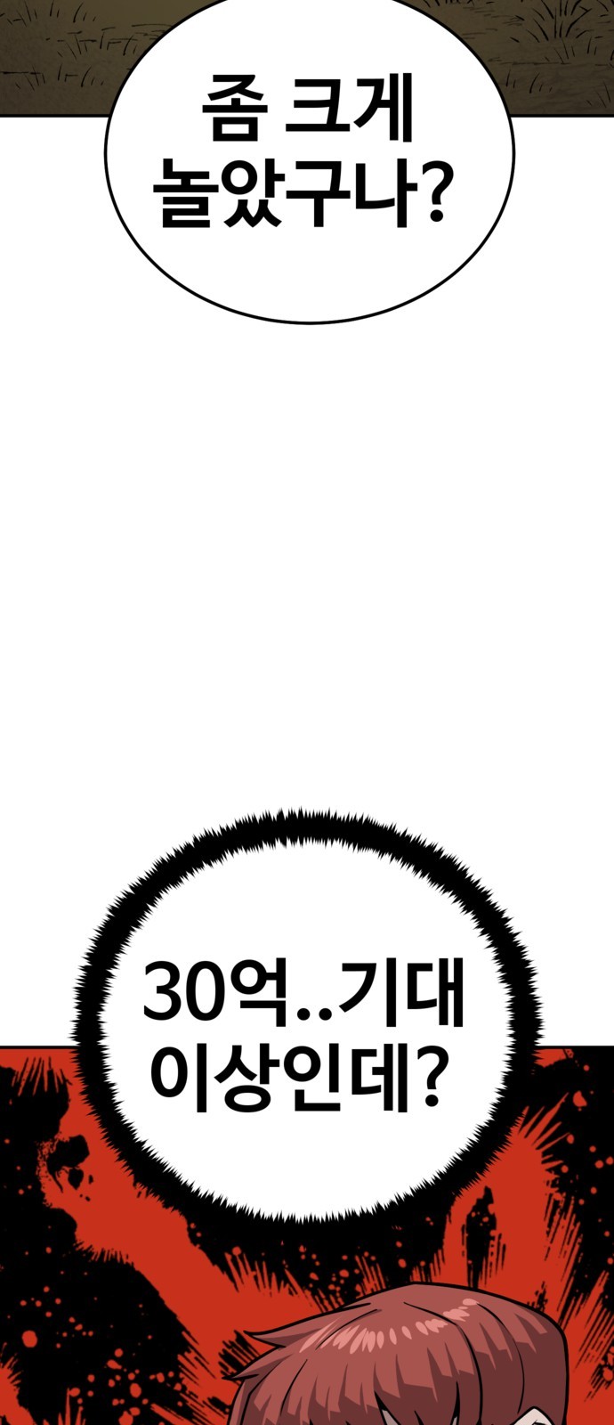 110 페이지