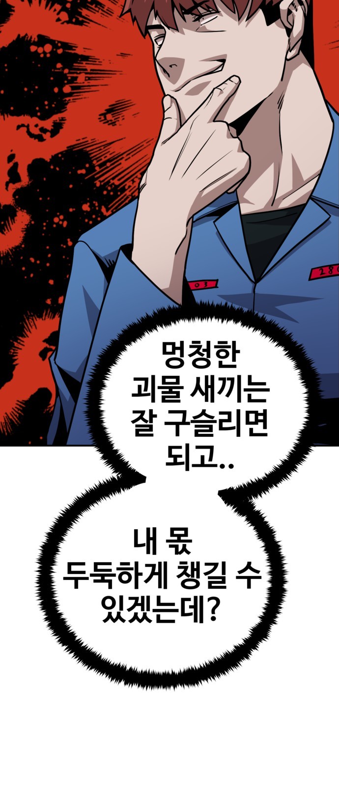 111 페이지