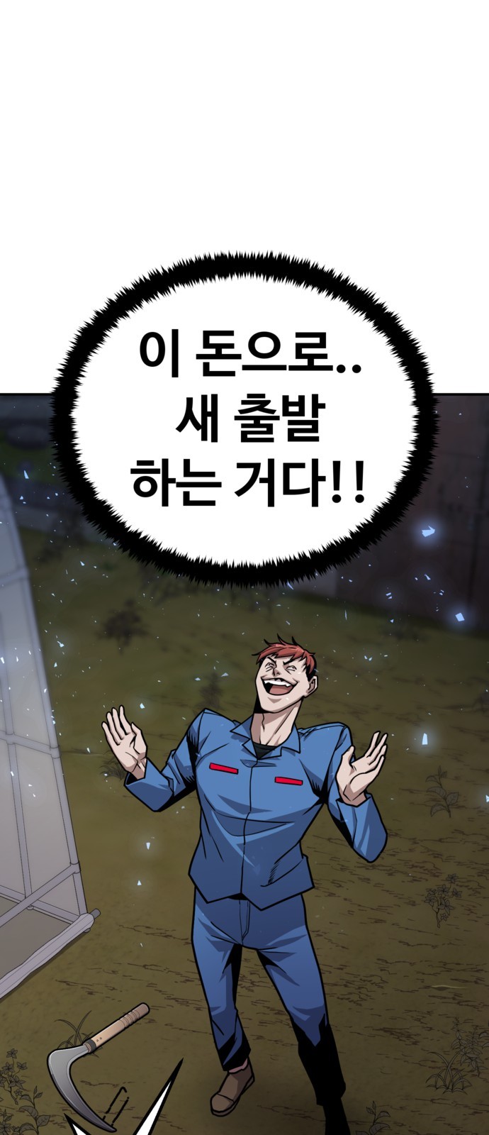 112 페이지
