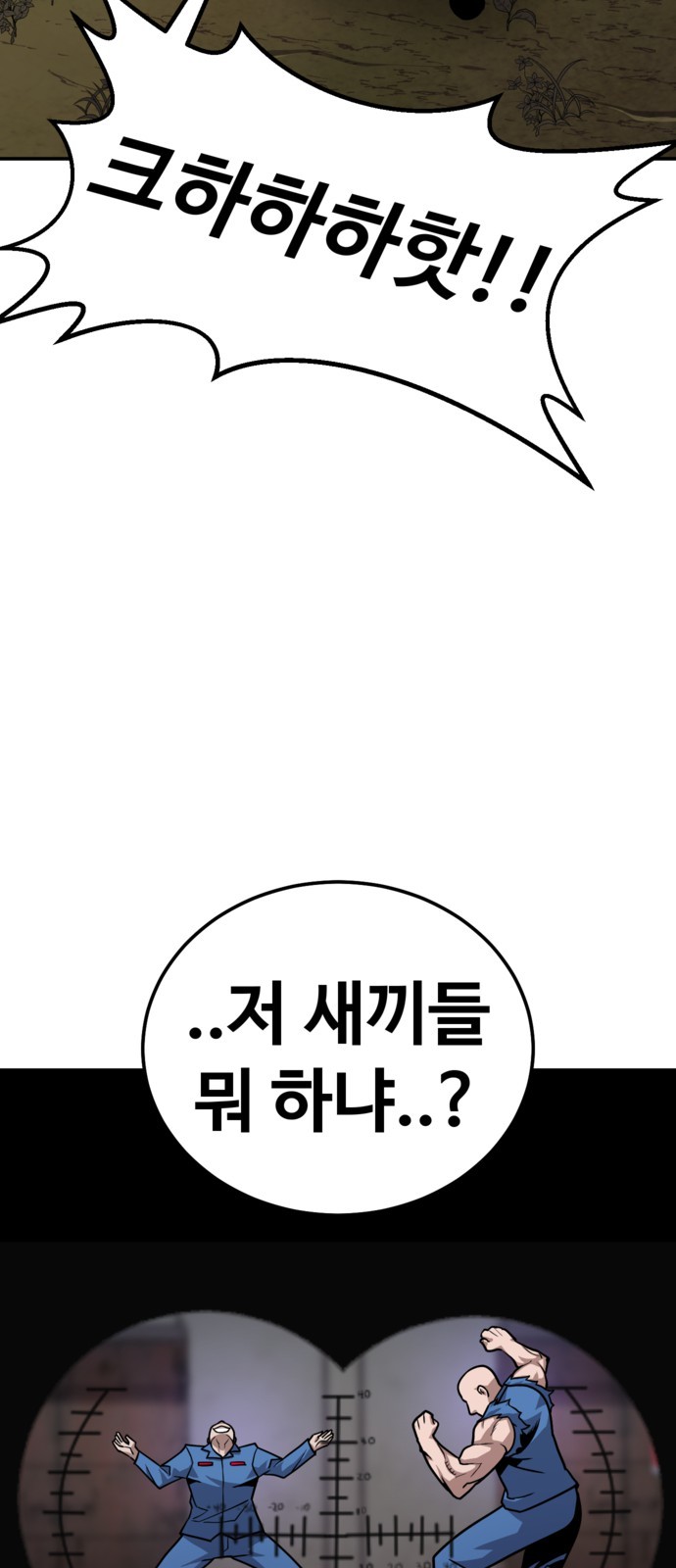 113 페이지