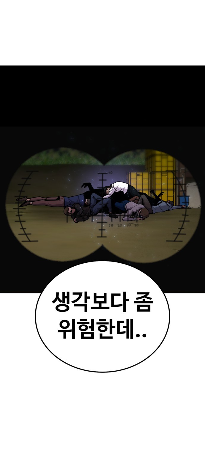 115 페이지