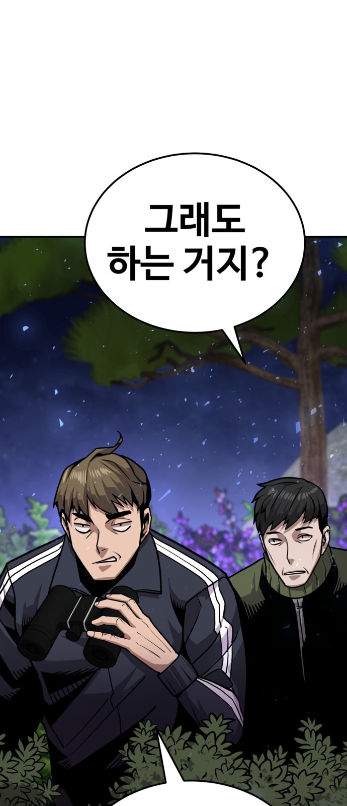 116 페이지