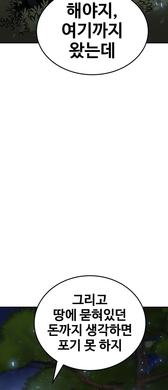 117 페이지