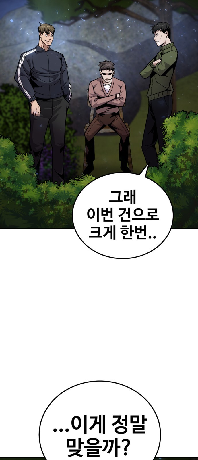 118 페이지