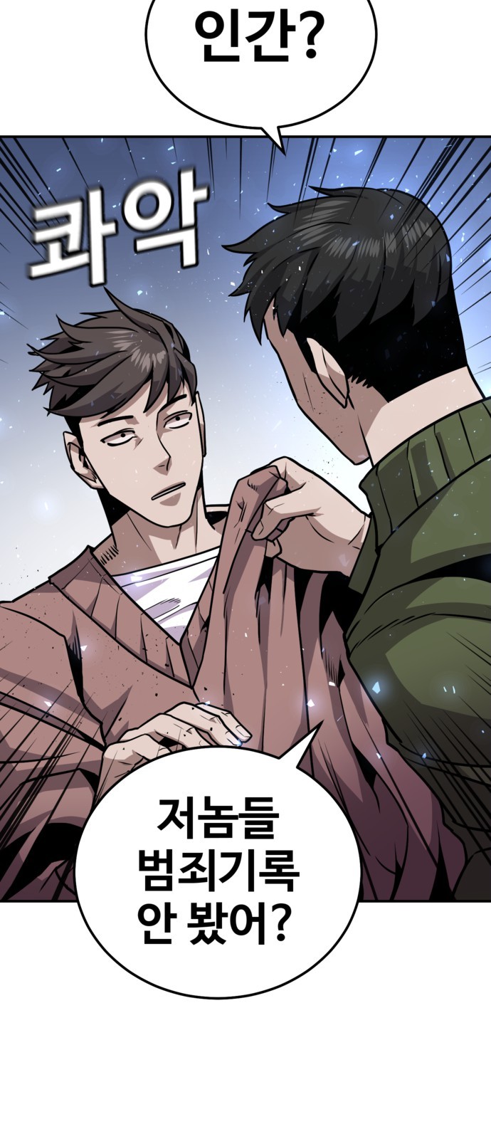 120 페이지