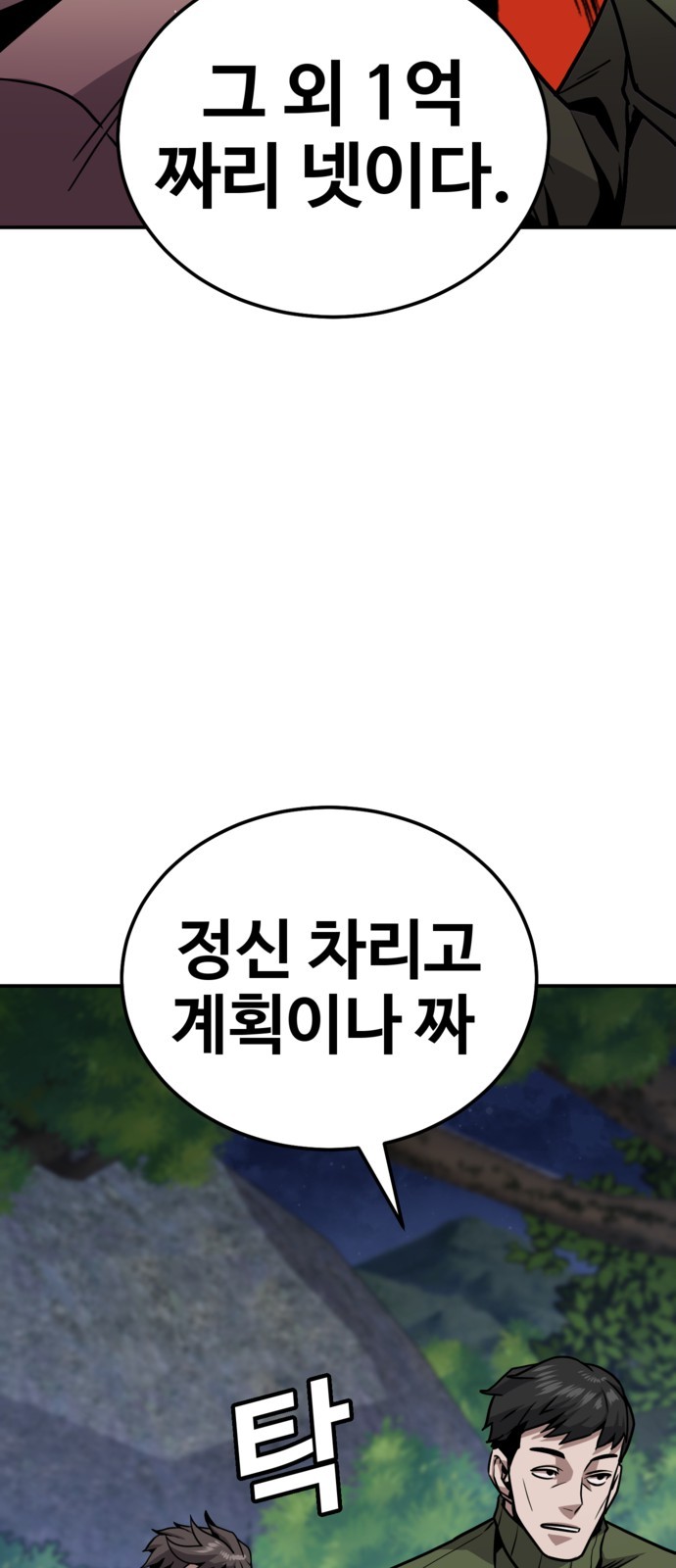 122 페이지