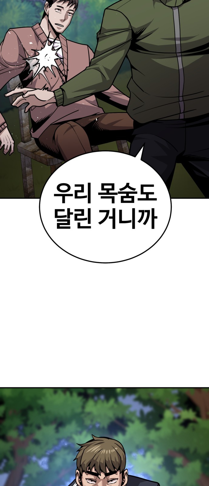 123 페이지