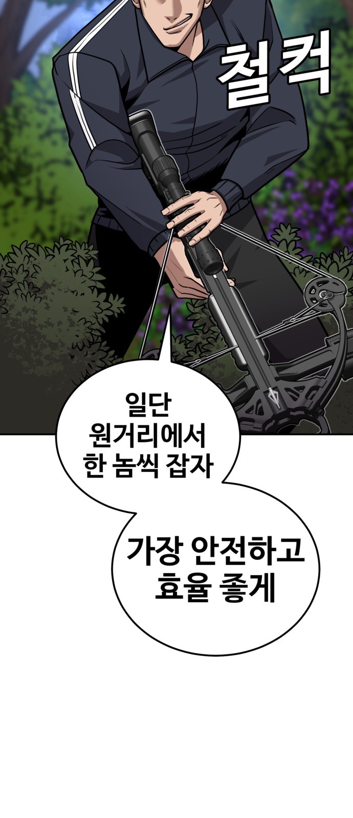 124 페이지