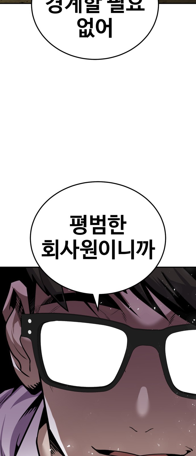 130 페이지