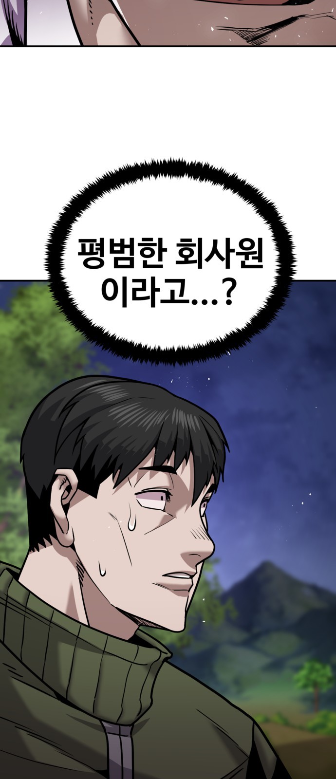 131 페이지