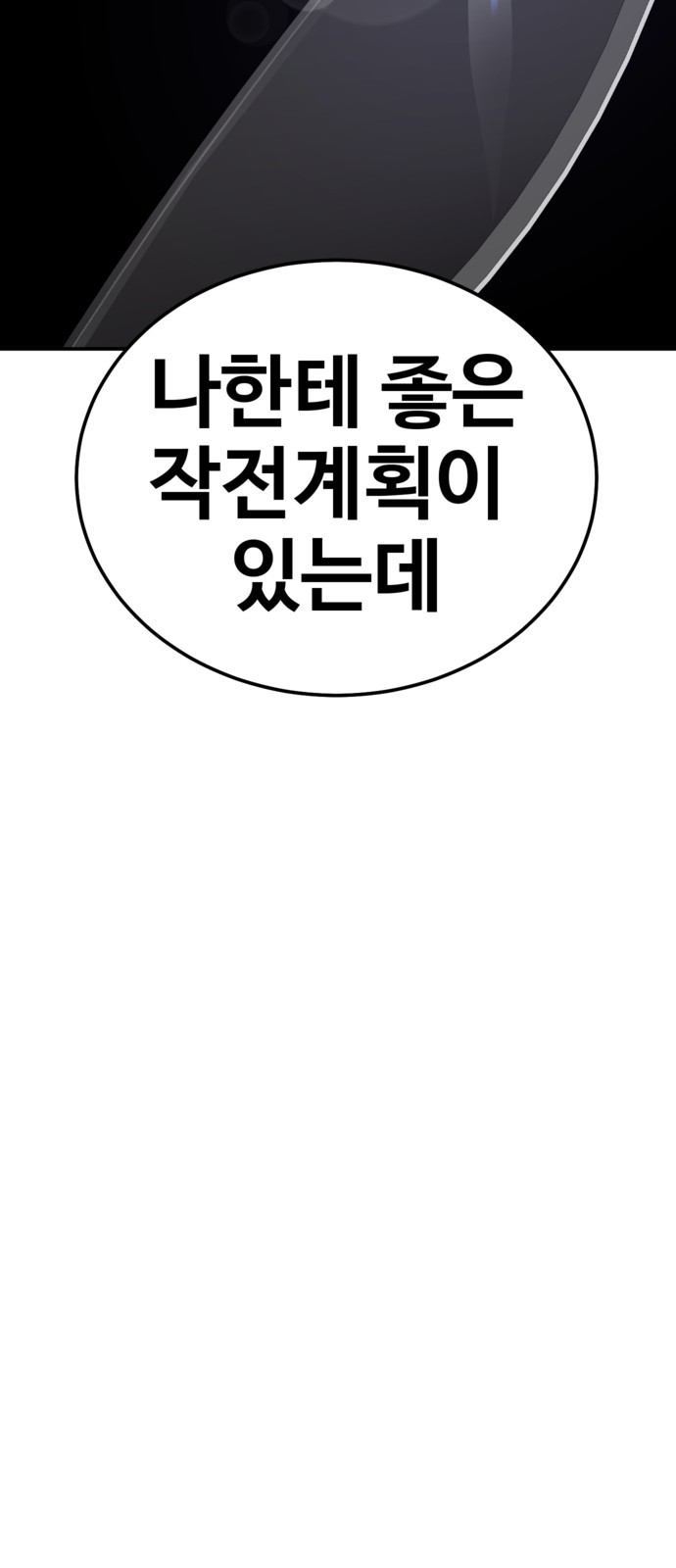 134 페이지