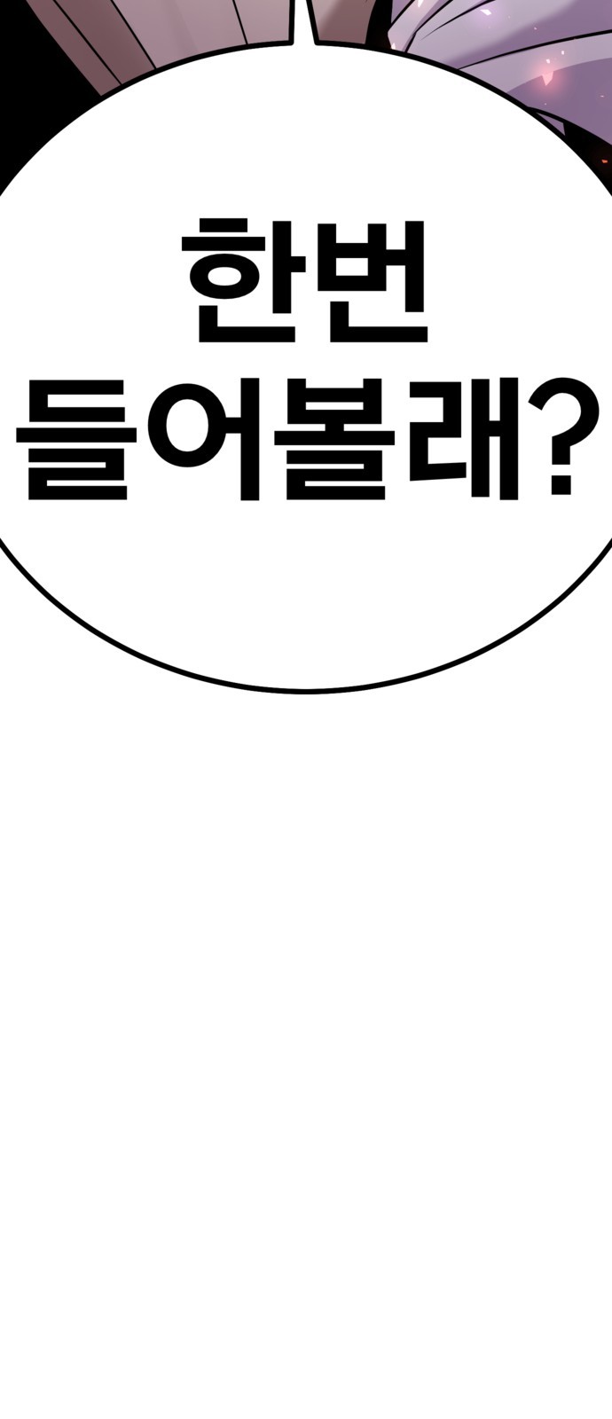 136 페이지