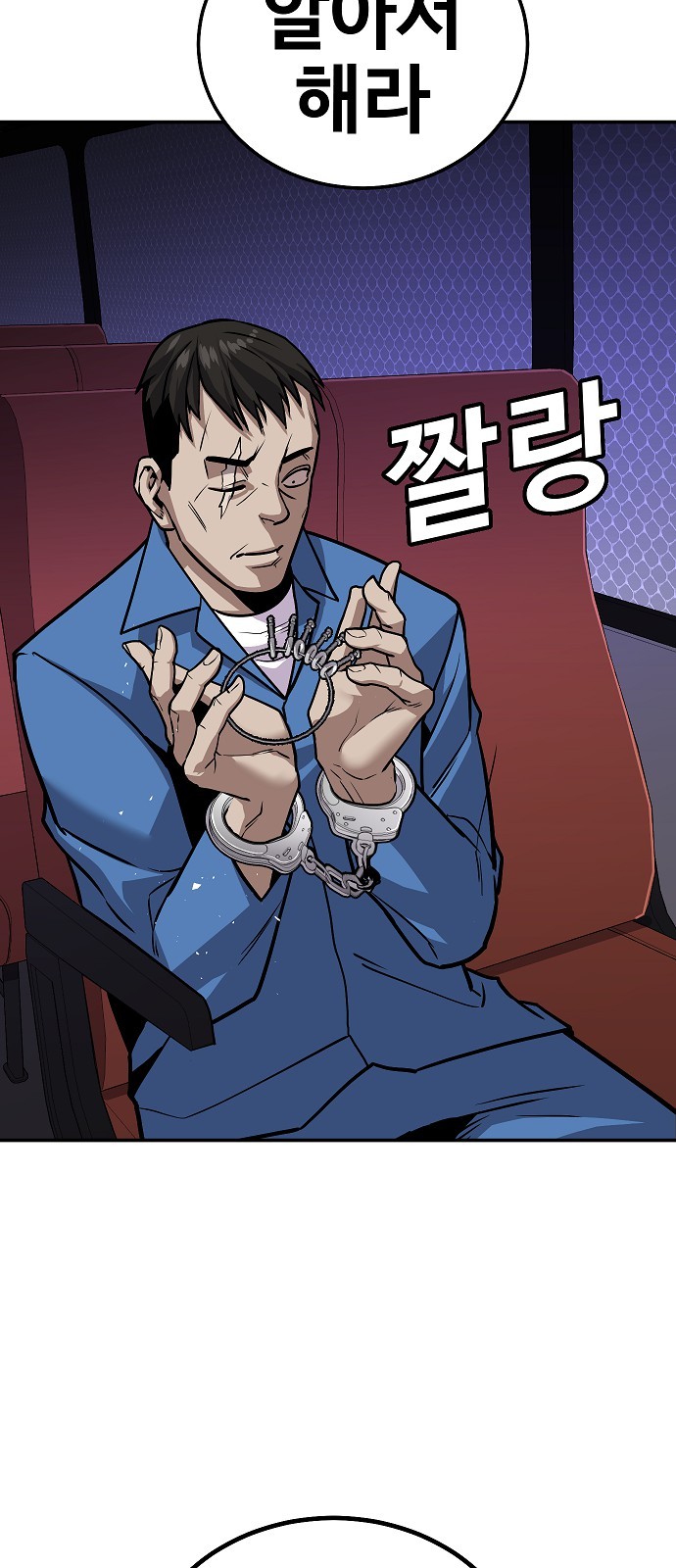 38 페이지