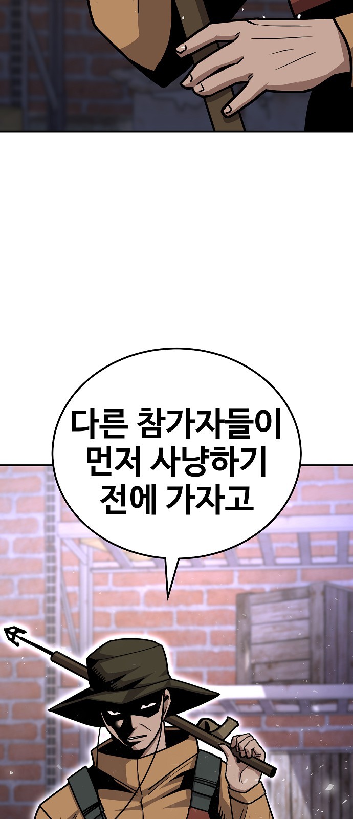 62 페이지