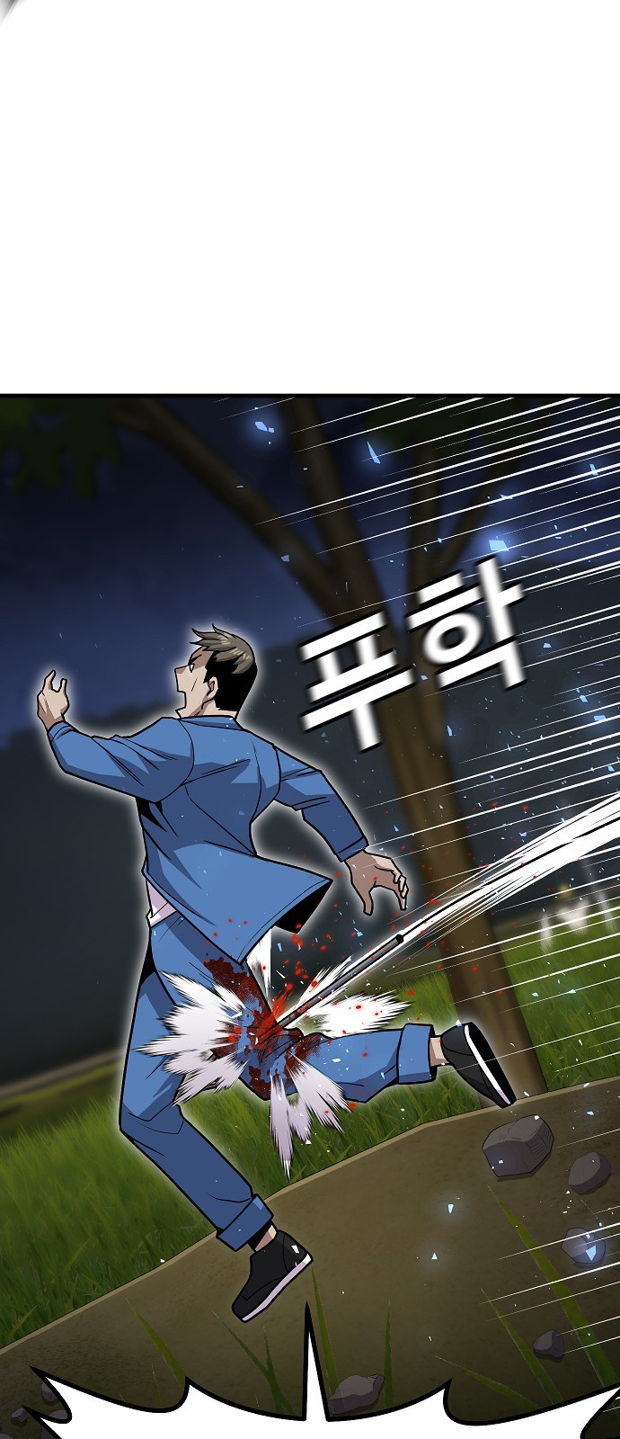 68 페이지
