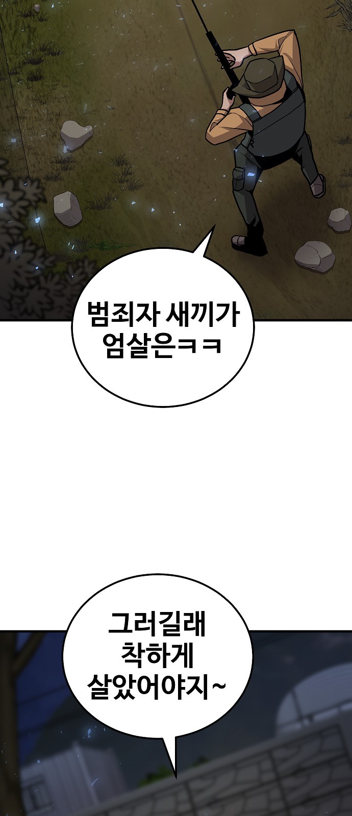 70 페이지