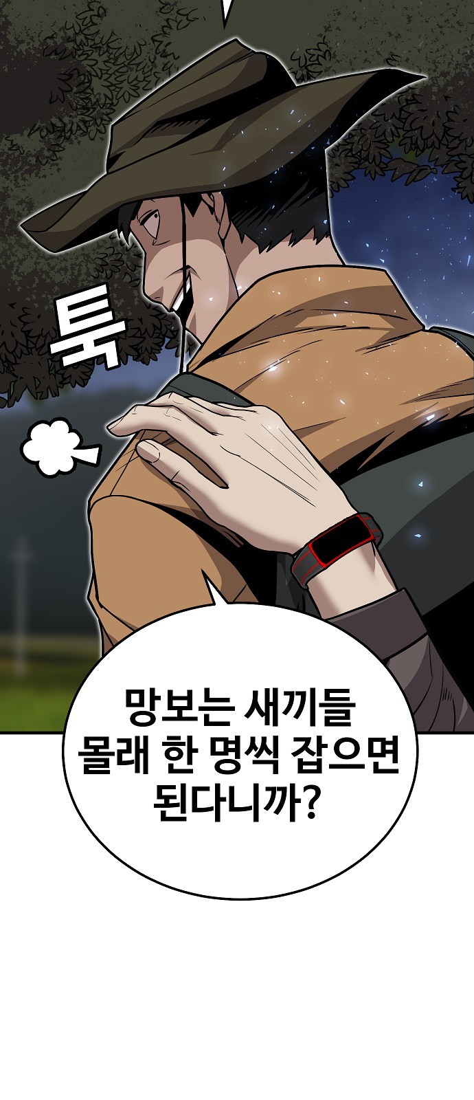 72 페이지