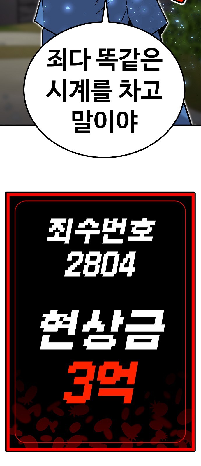 75 페이지